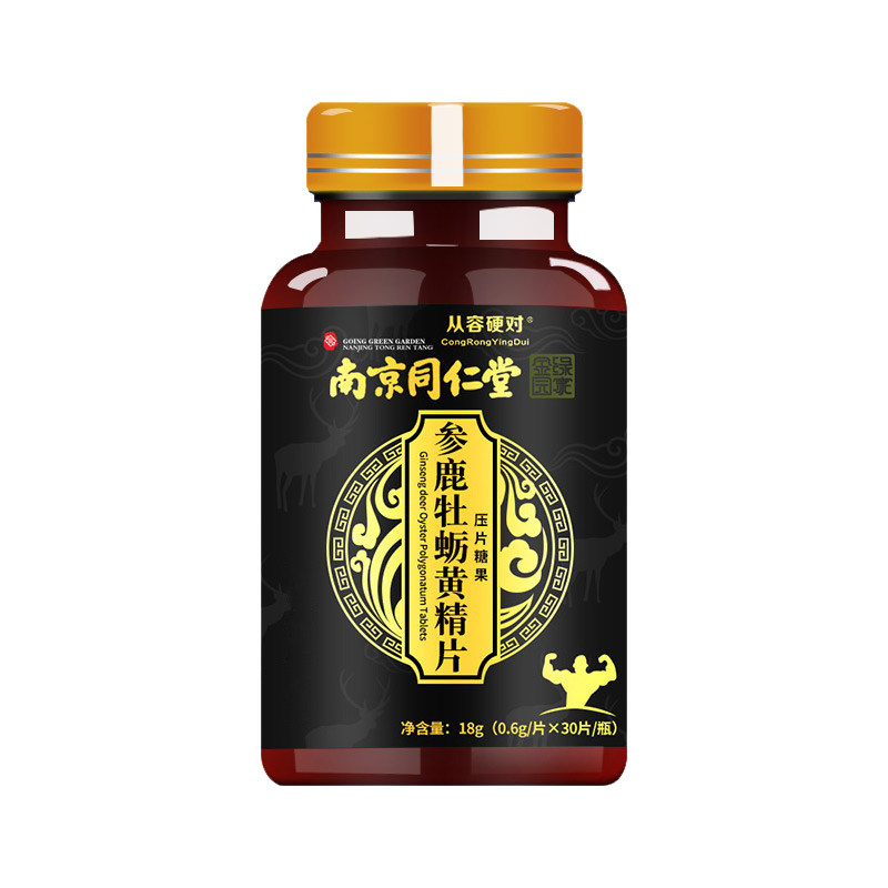 状阳正品肾保片牡蛎片伟一粒弋男士 尚旺保健品牡蛎/贝类提取物