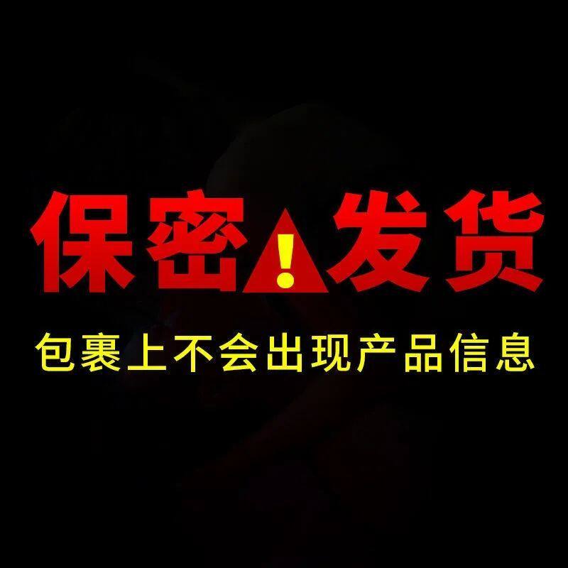 北京同仁堂鹿鞭肽压片男性杜仲雄花 尚旺保健品牡蛎/贝类提取物