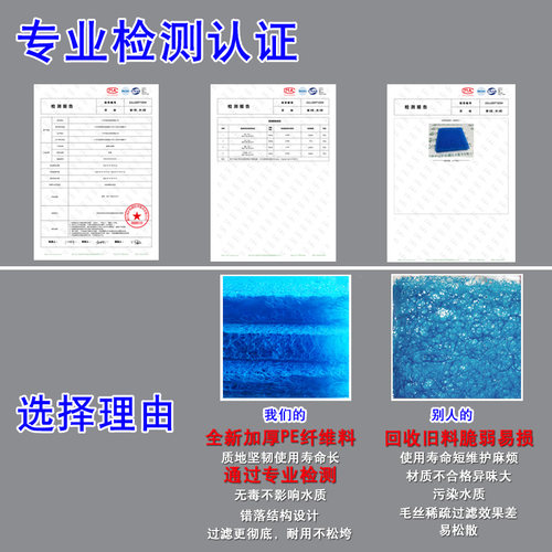 鱼池过滤藤棉生化棉鱼池过滤材料净化滤材培菌生化毡鱼缸加厚定制-图2