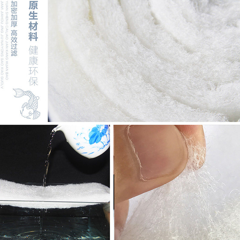 鱼缸过滤棉加厚白棉水族箱过滤棉过滤材料海绵生化棉耐洗滤棉包邮,淘宝优惠券,粉丝福利购,淘宝优惠卷