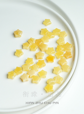 天然蜜蜡琥珀五角星配件