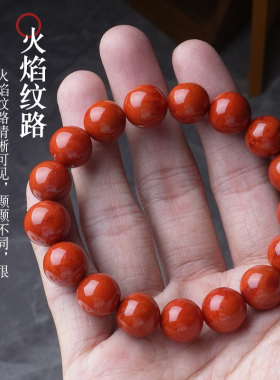 天然南红玛瑙圆珠散珠火焰纹