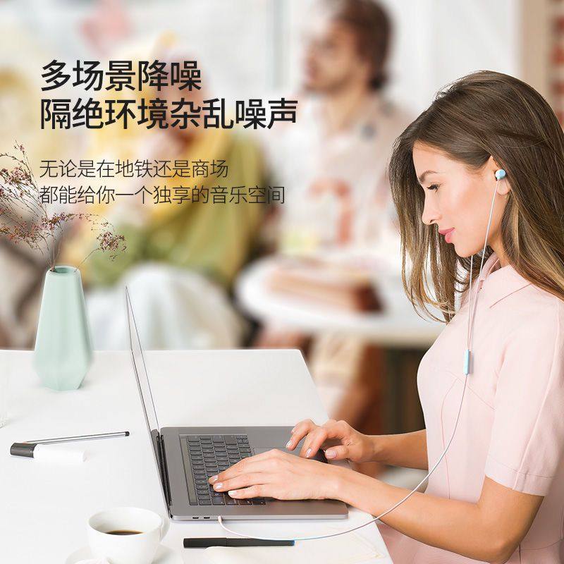 通用耳机适用vivo华为小米OPPO带麦K歌入耳式重低音耳机带麦男女,淘宝优惠券,粉丝福利购,淘宝优惠卷