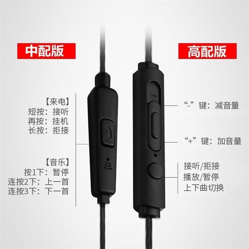 适用于oppo/vivo华为有线耳机入耳式k歌立体声游戏耳麦高音质通用,淘宝优惠券,粉丝福利购,淘宝优惠卷