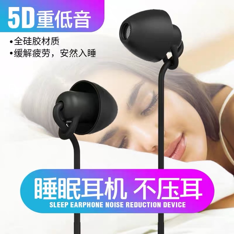 睡眠耳机适用于oppok3R9sR11a5a9R17R15r11s高音质Reno入耳式 - 图2