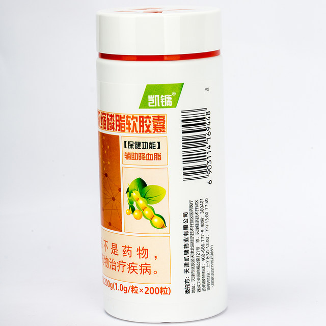 Kaiyong ເຂັ້ມຂຸ້ນ phospholipid lecithin soy ເຂັ້ມຂຸ້ນສໍາລັບຜູ້ໃຫຍ່ໄວກາງຄົນແລະຜູ້ສູງອາຍຸ