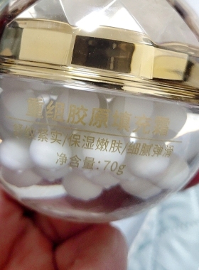 买一送一梦希蓝重组胶原填充霜抗皱紧致保湿补水精华面霜烟酰胺