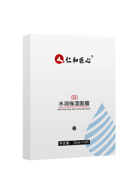 仁和匠心保湿水润面膜补水亮肤舒缓细致毛孔烟酰胺面膜正品