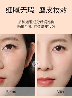 奥兰诺小蘑菇头气垫bb霜遮暇保湿持久防水不脱妆粉底液正品旗舰店