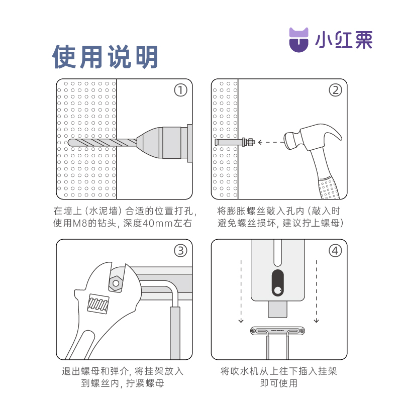 小红栗宠物吹水机专用配件 吹梳拉毛造型吹风嘴 防烫手柄壁挂支架 - 图3