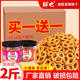 Alkaline Knot Cookie Cake Decoration Bow Mesh