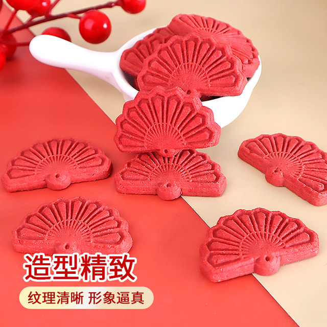 Fan biscuit cake decoration new Chinese style national style red fan-shaped ornament birthday birthday dessert baking plug-in
