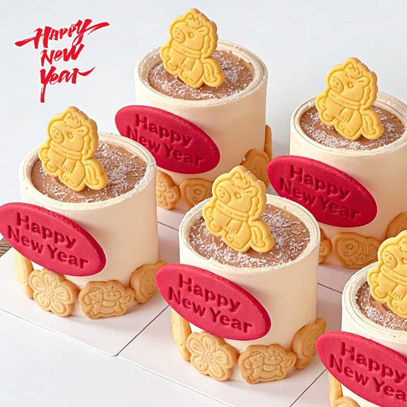 新年快乐蛋糕装饰饼干卡通小马造型可可味摆件元旦纸杯甜品插件,淘宝优惠券,粉丝福利购,淘宝优惠卷