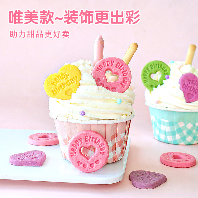 2026 hot pink love hollow cookie decoration