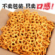 Alkaline Knot Cookie Cake Decoration Bow Mesh
