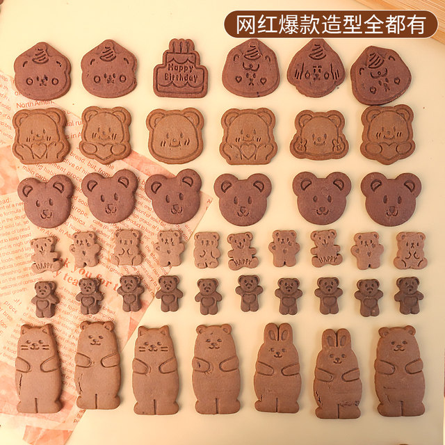 Cartoon bear cookie cake decoration