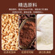 Hot selling Menglong chocolate crispy noodle sauce