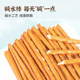 Alkaline water stick finger biscuits cake decoration sea salt salty alkaline bread knot snacks birthday dessert baking decorations
