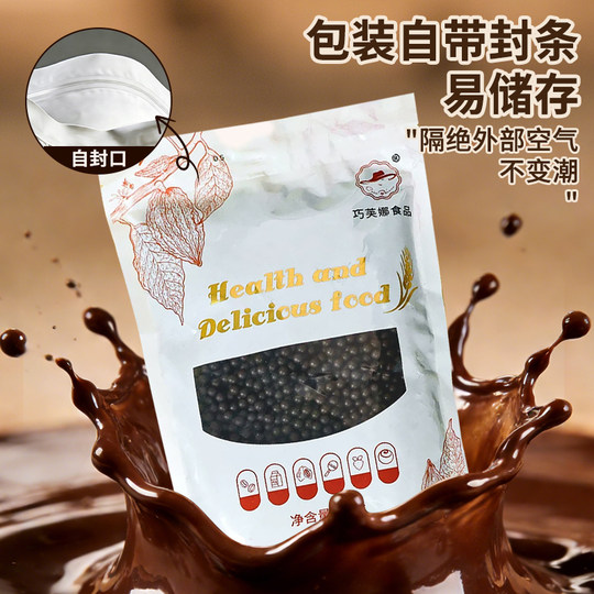 Popular Chocolate Crunch Bead Cake Filling