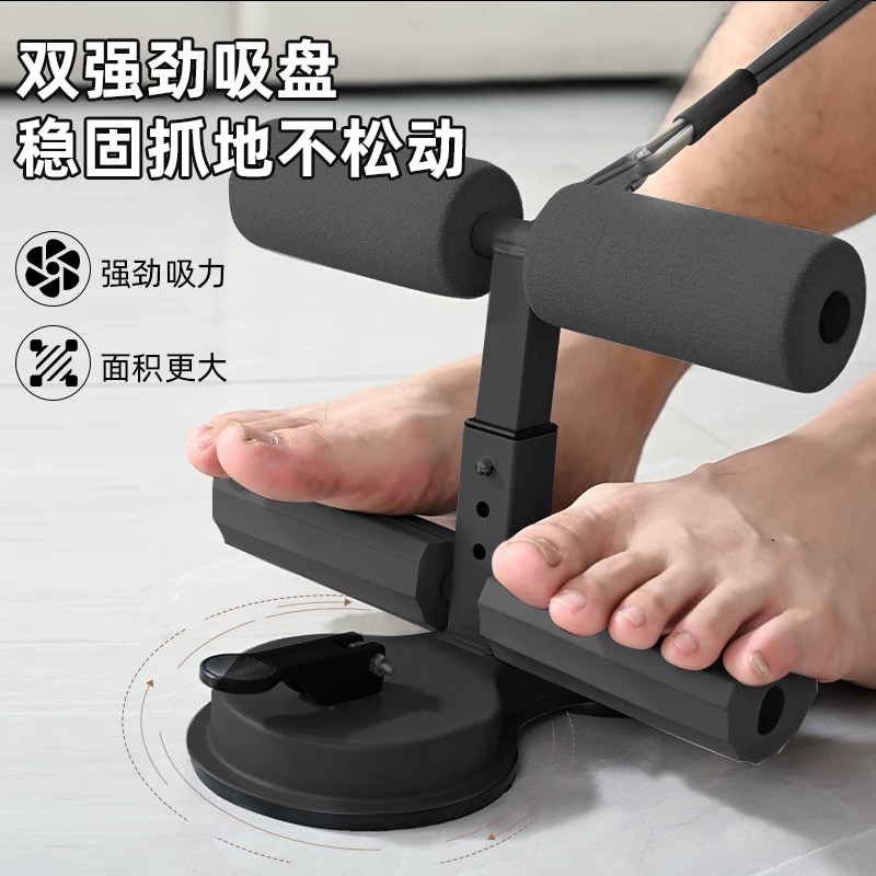 【下单立减30】吸盘式仰卧起坐拉力辅助器女家用健腹卷腹机 - 图1