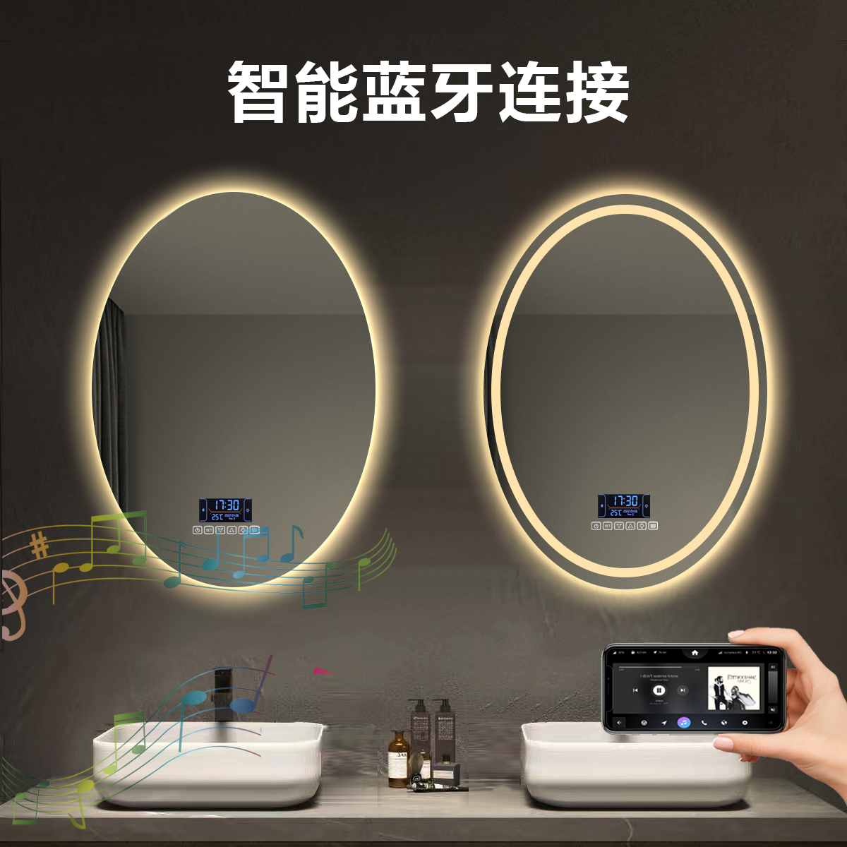 智能镜led灯椭圆形浴室镜子卫生间防雾带灯化妆镜壁挂发光感应镜 - 图2