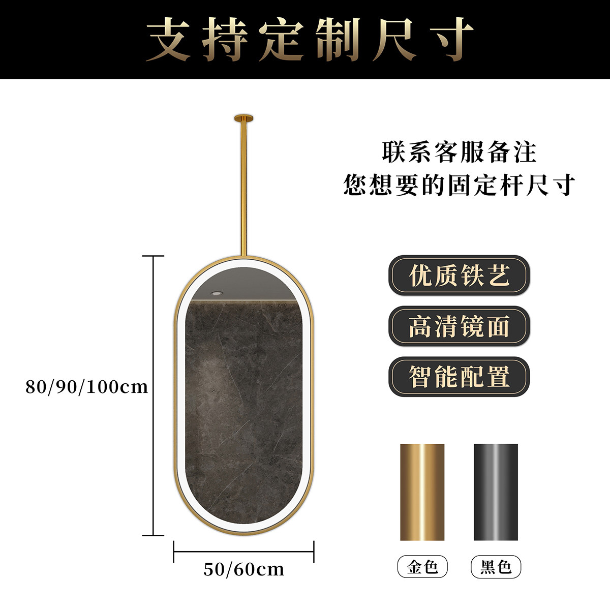 酒店民宿天花板吊杠镜椭圆形悬空智能浴室镜洗手台led触摸屏发光,淘宝优惠券,粉丝福利购,淘宝优惠卷