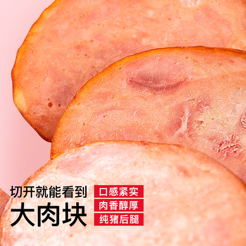 克拉古斯沈阳特产俄罗斯式老拐头香肠520g*2猪肉肠原味老火腿熟食 - 图0