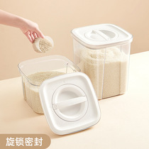 Loading rice barrel Home rotary opening and closing kitchen Seal storage rice box cylinder anti-insect damp rice noodles Five-grain cereal containing box