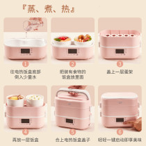Hemisphere electric heating lunch box intelligent reservation timed with electrically heated cooking hot rice insulation with Peskoe hemisphere