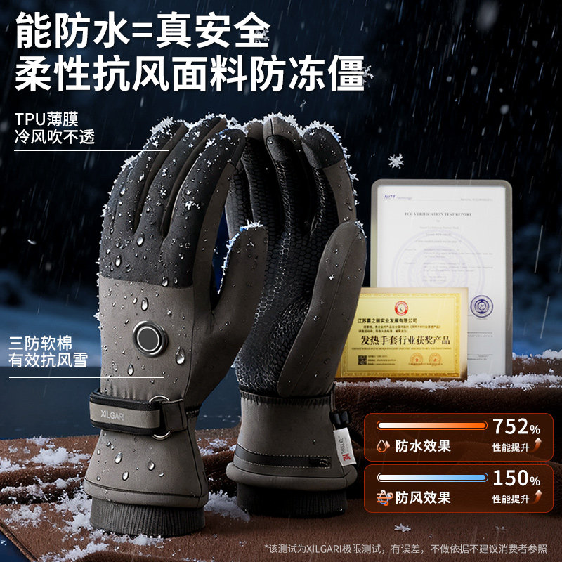 喜格丽11V加热手套备用电池2个装3000mAh专款专用,淘宝优惠券,粉丝福利购,淘宝优惠卷