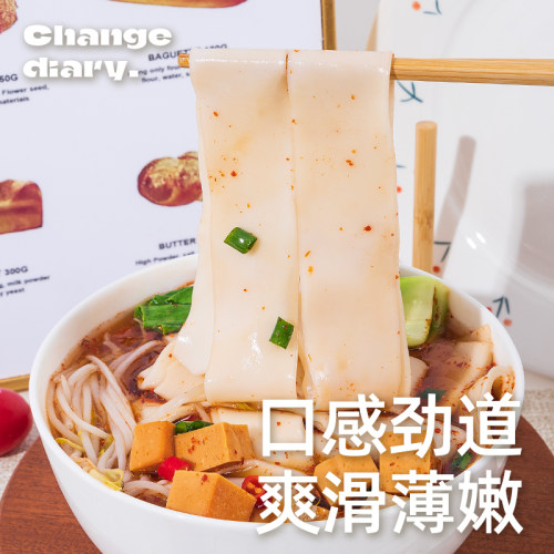 铁棍山药裤带面宽面条挂面无糖精刀削面低油泼面脂汤面拌面主食品 - 图0
