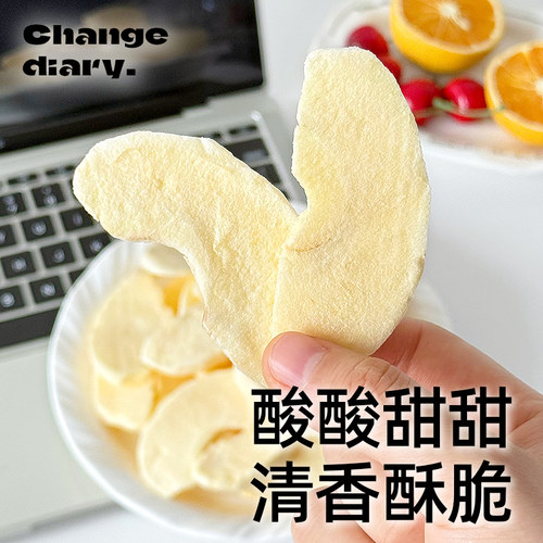 低脂烟台冻干苹果干脆片原切无添加厚切水果干孕妇儿童泡水零食品 - 图2