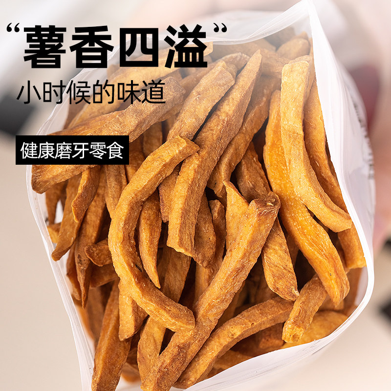 沙炒红薯干香芋片香蕉卷果干年货节礼盒新年送礼解馋零食品大礼包,淘宝优惠券,粉丝福利购,淘宝优惠卷