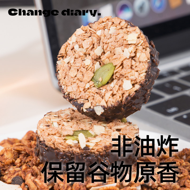 生巧坚果燕麦脆可可脆墩墩饼干牛轧糖夹心谷物麦片代餐解馋零食品,淘宝优惠券,粉丝福利购,淘宝优惠卷