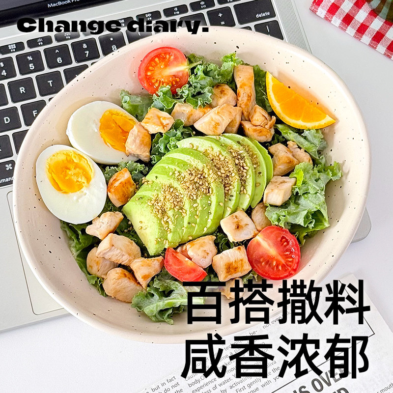 亚麻籽芝麻盐轻食代餐低糖调味料奇亚籽牛排盐粉夹馒头卡蔬菜蘸料,淘宝优惠券,粉丝福利购,淘宝优惠卷