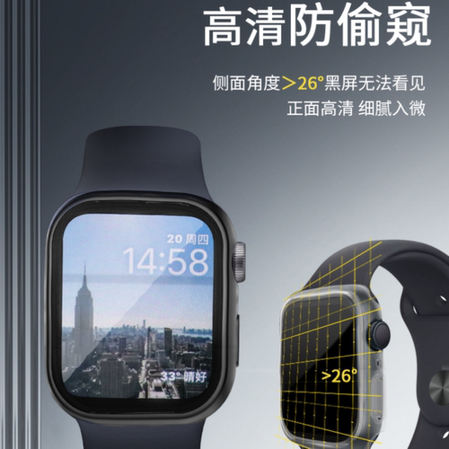 AppleiWatch11代10/9/8/7手表保护壳46mm膜壳一体42mm防摔防水壳适用于苹果手表SE2防窥壳45mm全包款41mm硬壳 - 图0