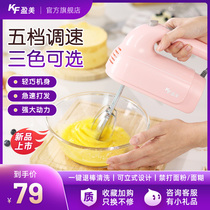 Electric Egg-beating Machine Agitators Cake Baking Small Home Handheld Automatic High Speed Whipped Cream Whipped Egg New