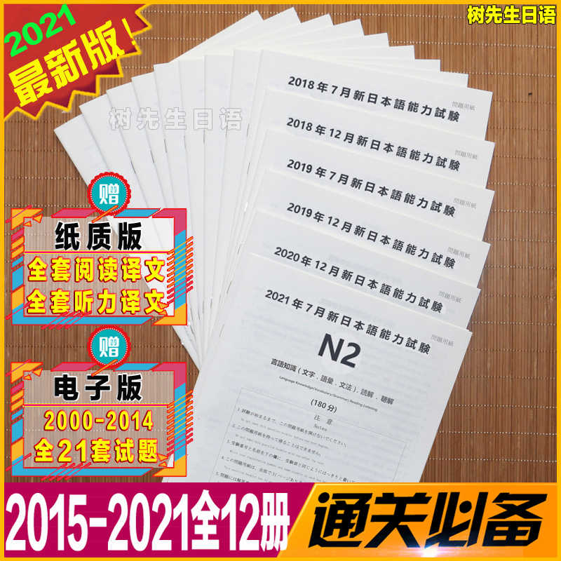N2阅读 新人首单立减十元 21年11月 淘宝海外