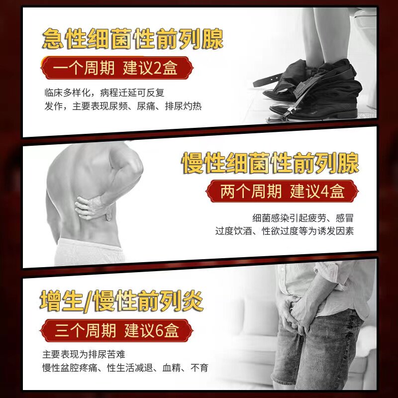  桃野医疗器械保健理疗