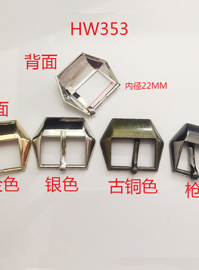 DIYJK大头鞋扣皮带头扣