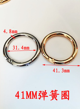 合金弹簧钥匙圈环扣
