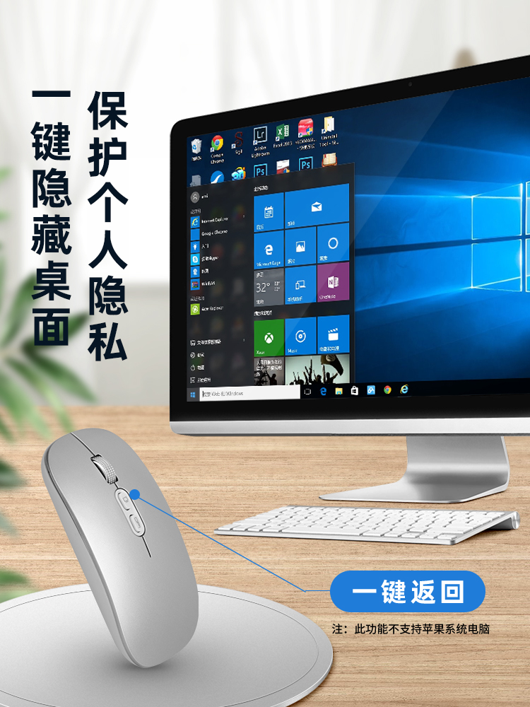 适用小米无线鼠标蓝牙静音ipad平板5 6SE电脑BookPro1415锐龙11代-图1