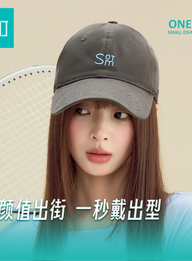 畹町简约字母刺绣棒球帽女灰咖色软顶鸭舌帽日常百搭显脸小遮阳帽