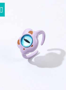 畹町萌趣小怪兽开口戒指