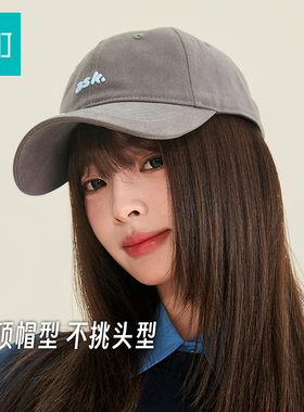 畹町简约质感刺绣软顶棒球帽女生四季百搭灰调鸭舌帽修饰脸型帽子