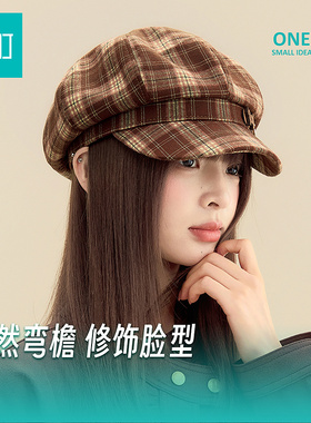 畹町复古棕格纹八角报童帽皮质星星扣短檐贝雷帽女秋冬氛围感女帽