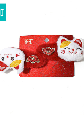 畹町红运闪闪毛绒猫咪BB夹新年招财猫发夹可爱侧边刘海夹过年发卡