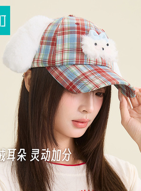 畹町红蓝格韵系列萌趣棒球帽甜美格子鸭舌帽可爱狗狗耳朵帽子女