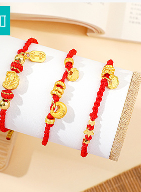 畹町黄道吉日红绳手链轻奢小众精致配饰高颜值学生党饰品