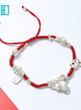 畹町新年鸿运闪闪招财猫咪红绳手链女本命年幸运编织手绳